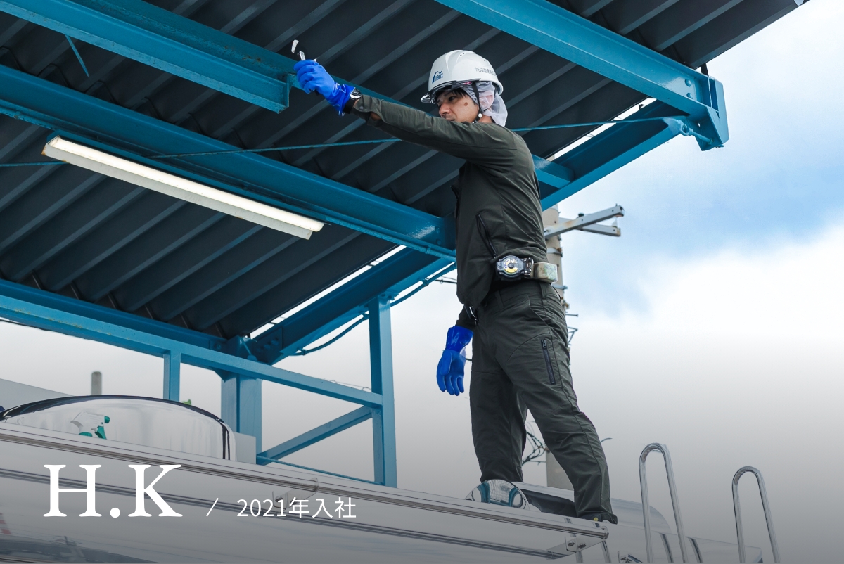 H.K/2021年入社