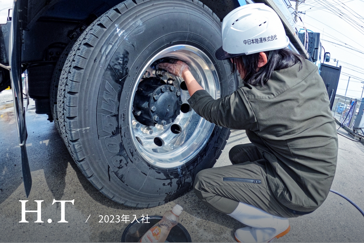 H.T/2023年入社