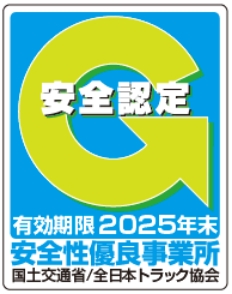 Gマークの画像